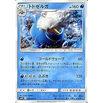 ポケモンカード　オルタージェネシス1 シールド2 ポケモンカード オルタージェネシス - メルカリ